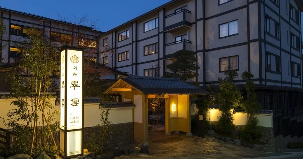 雪月花別邸 翠雲の外観