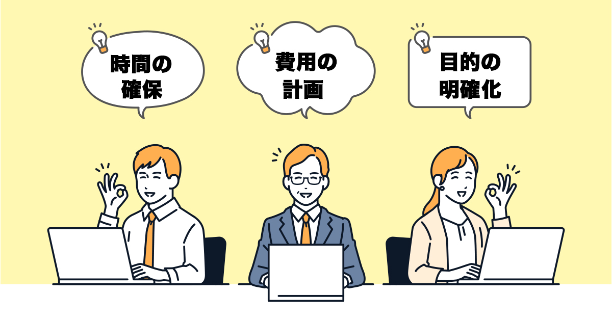 留学にあたって、社会人ならではの注意点にも気を配って計画しましょう。