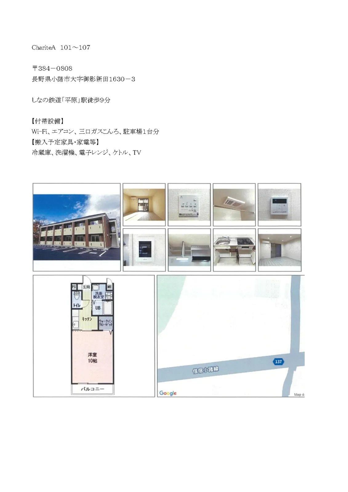 寮