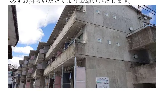 寮内画像➀