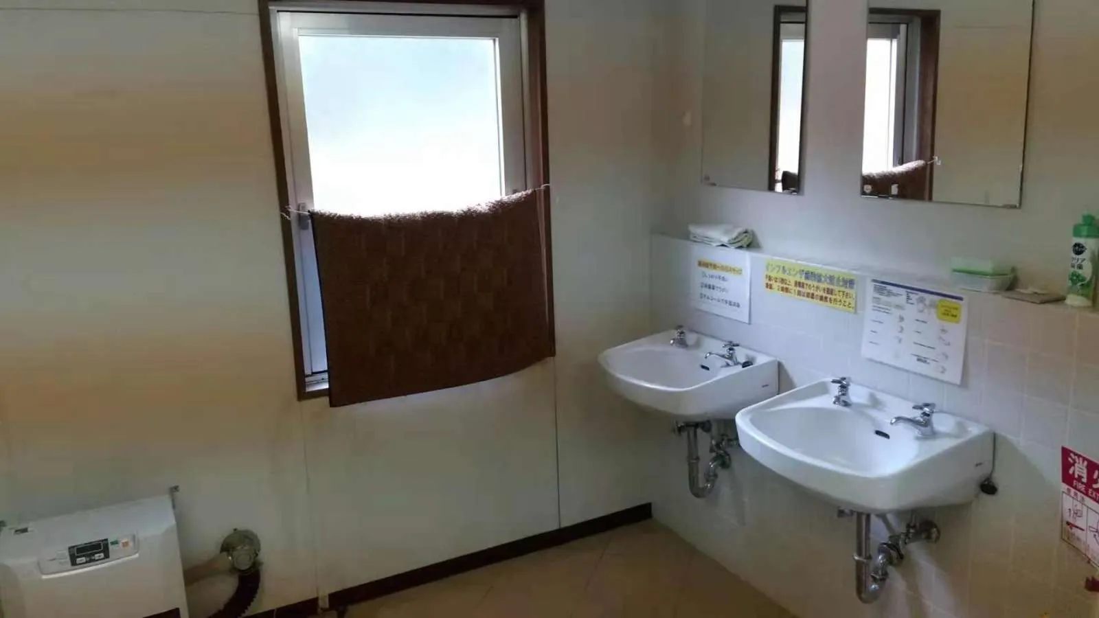 寮