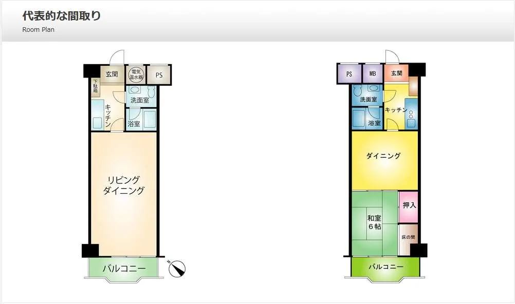 寮の間取りは、基本的にこの2パターンです。