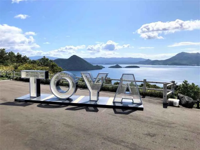 魅力沢山の洞爺湖案件！
