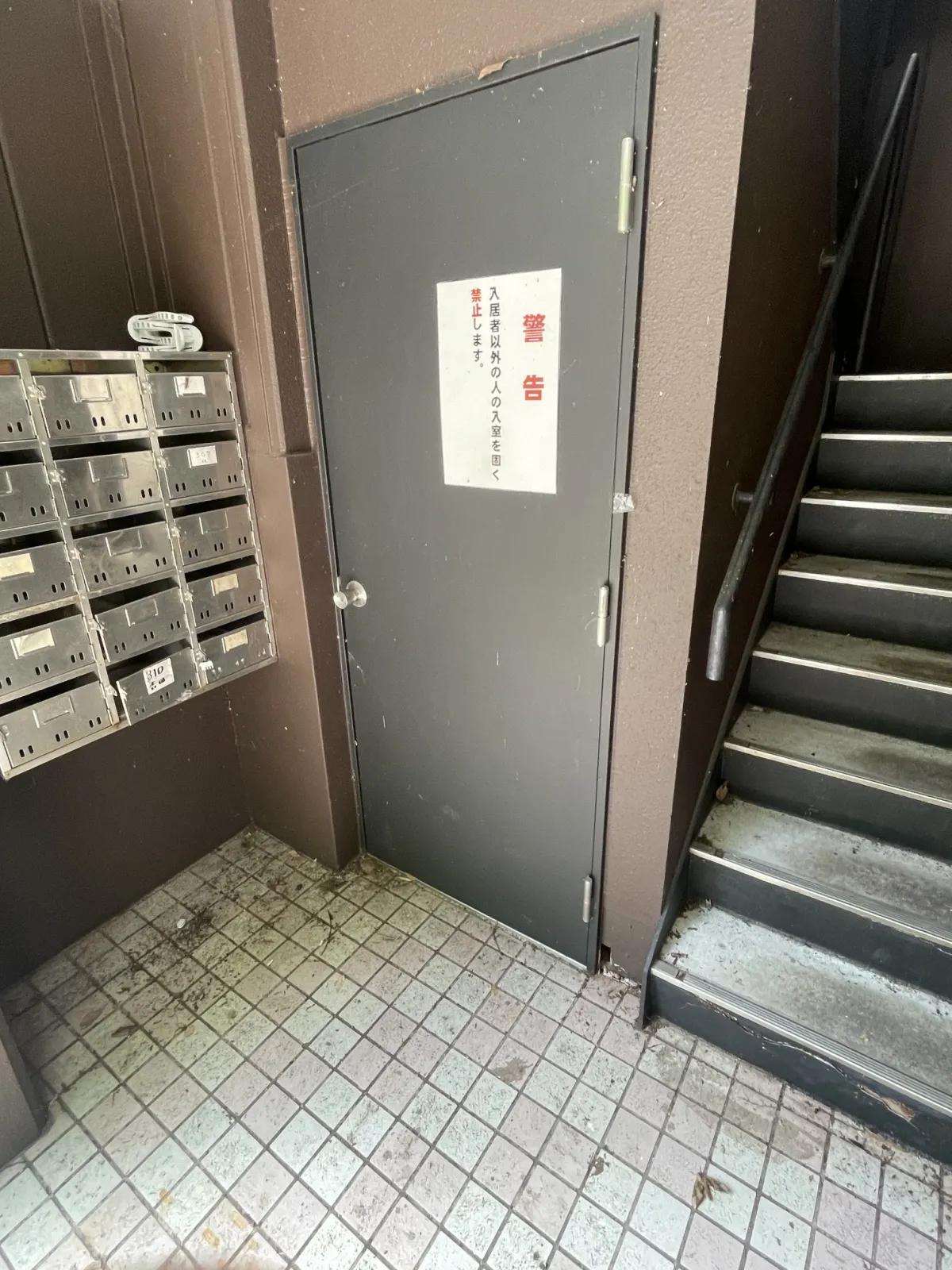 寮