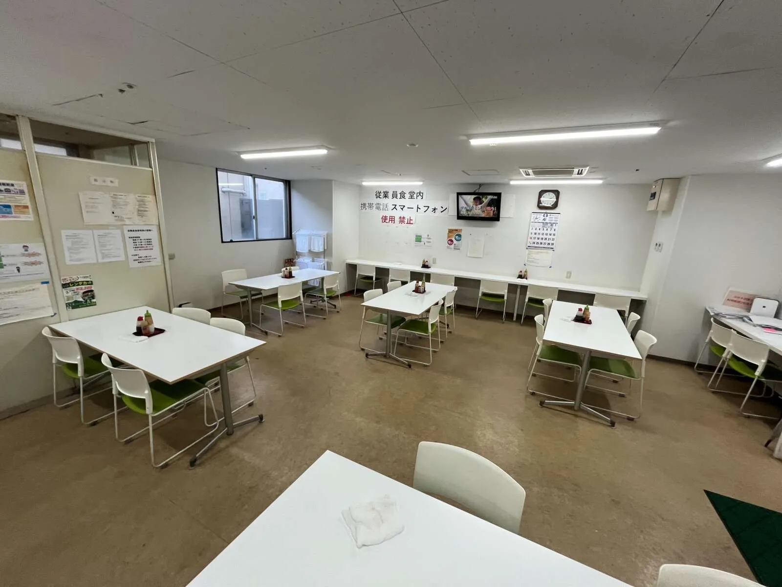 従業員手当も充実しています！