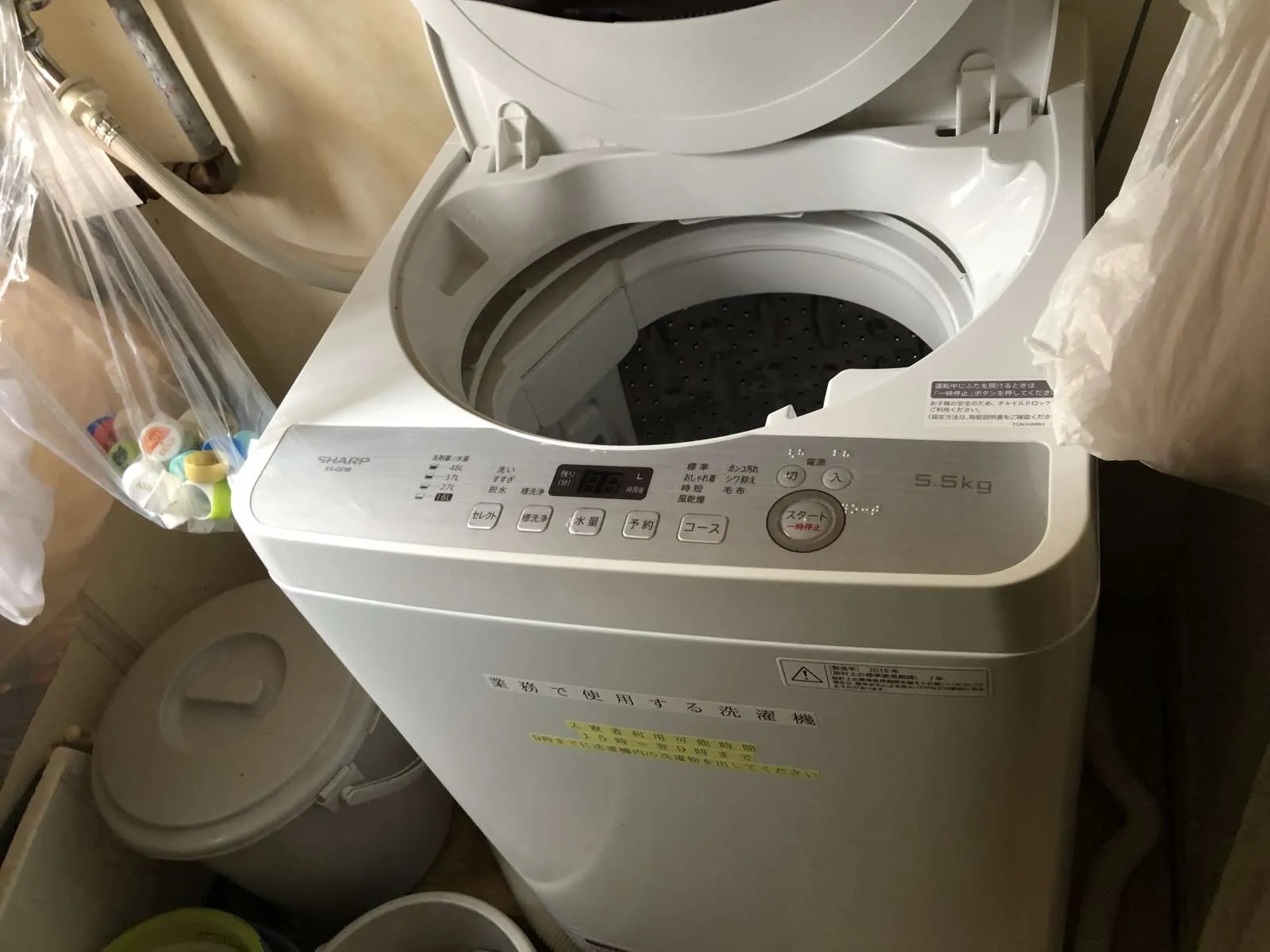 お使いいただける洗濯機（共同）