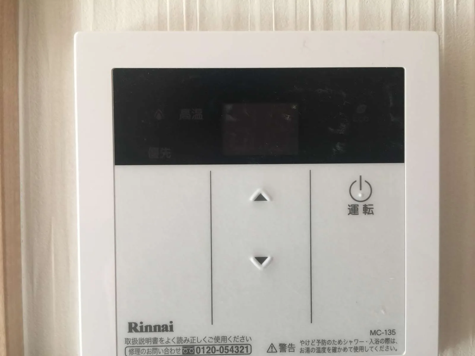 最新オートロックです☆快適な暮らしが待っている！