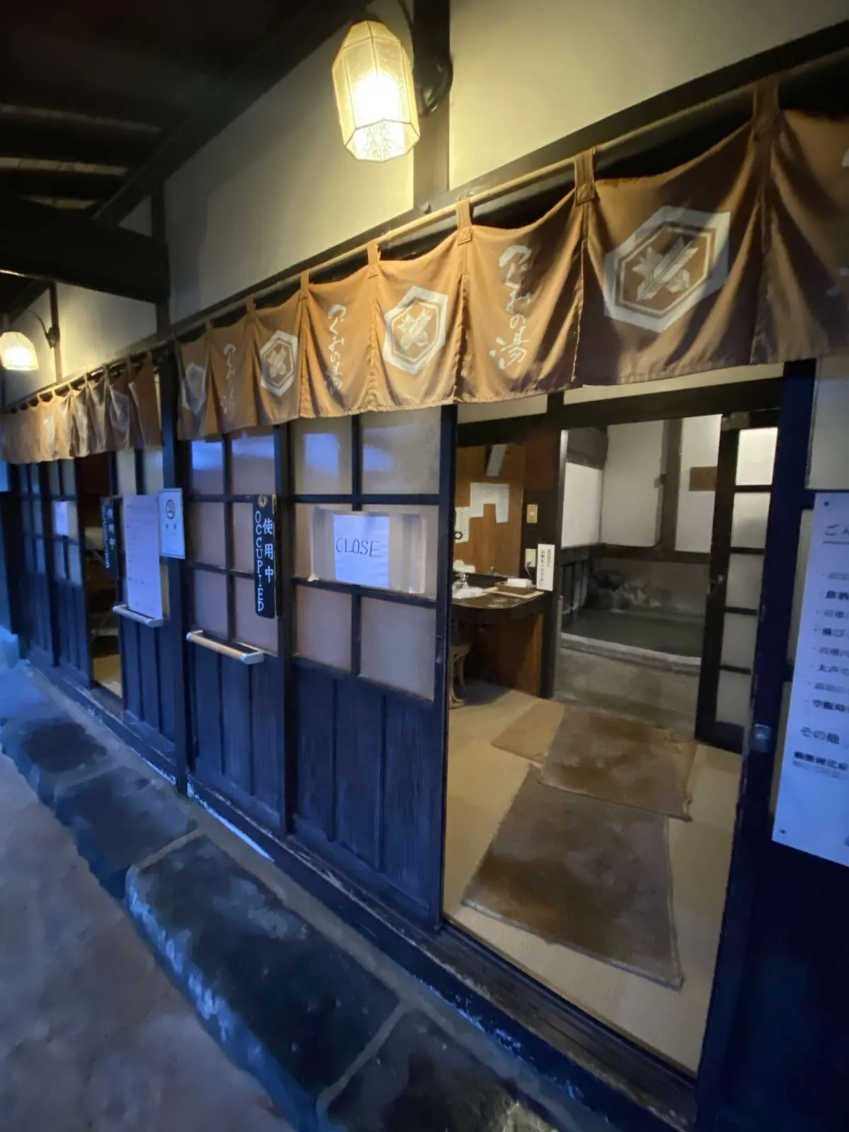 温泉入浴可能