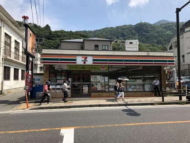 寮