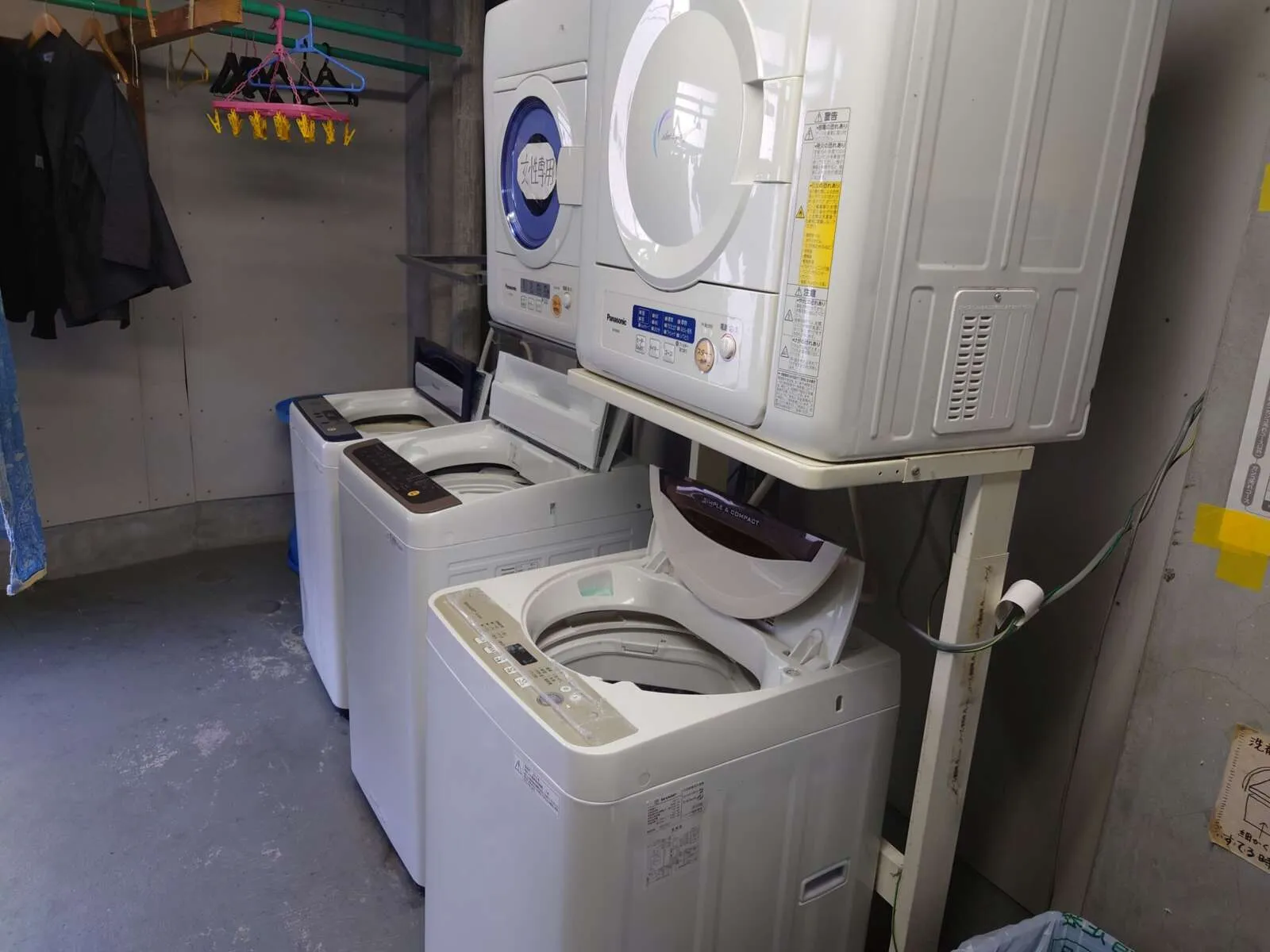 洗濯機・乾燥機（共同）