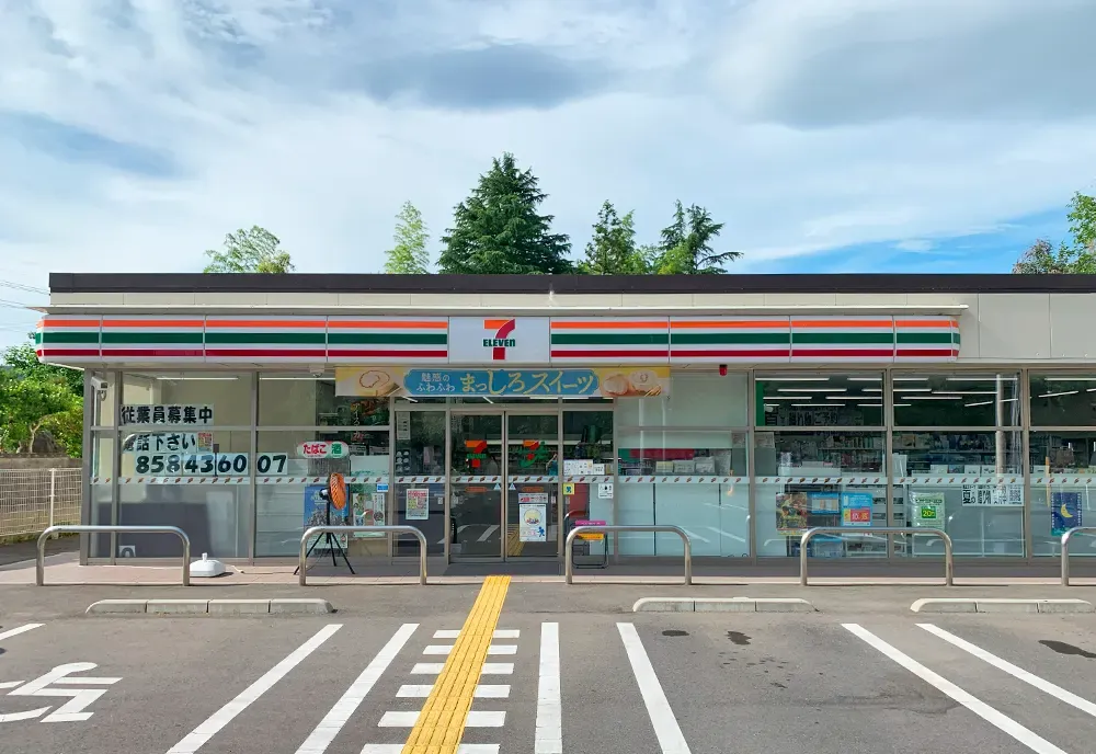 コンビニがすぐ近くにあります！