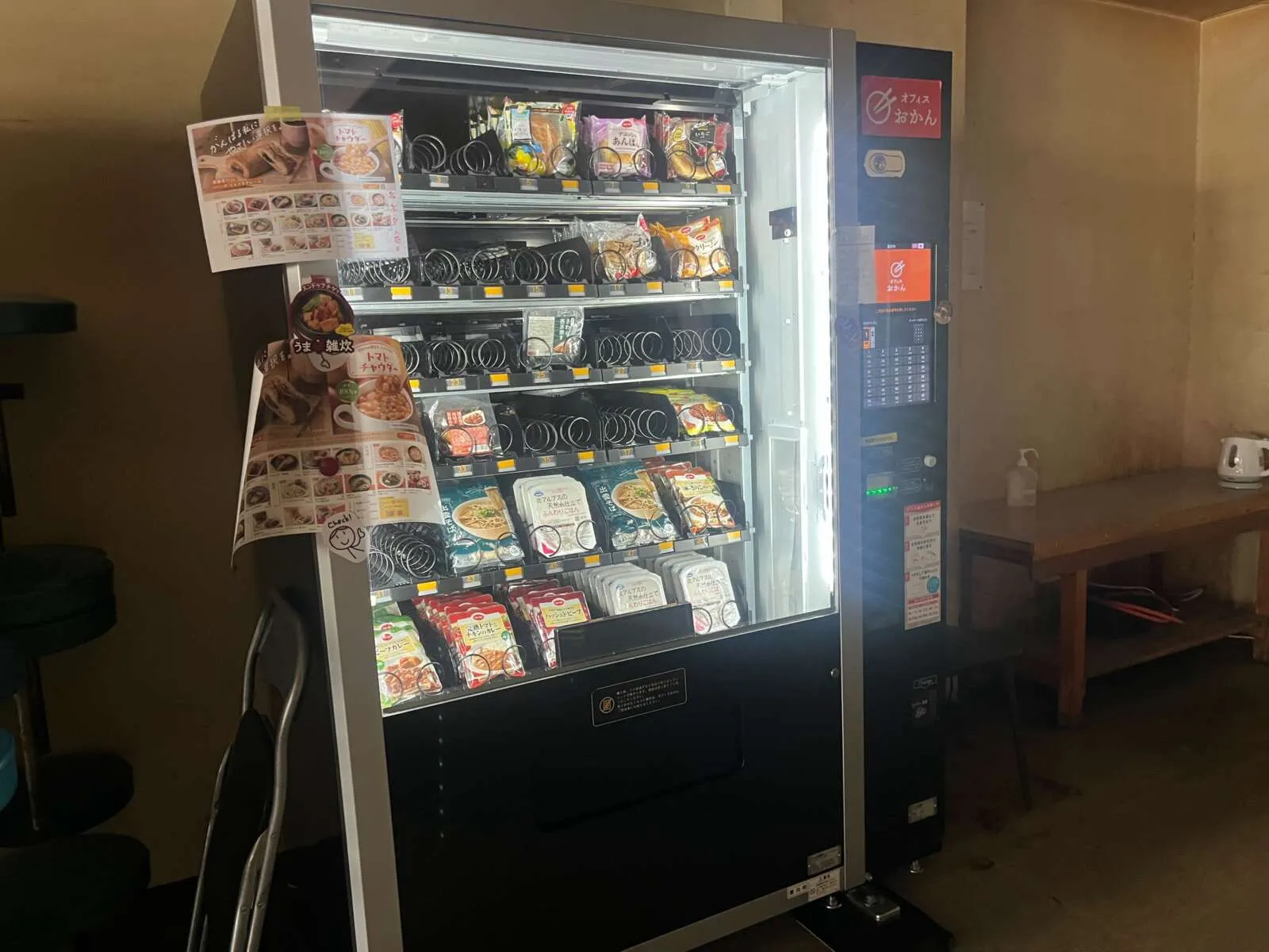 お惣菜の自販機があります◎