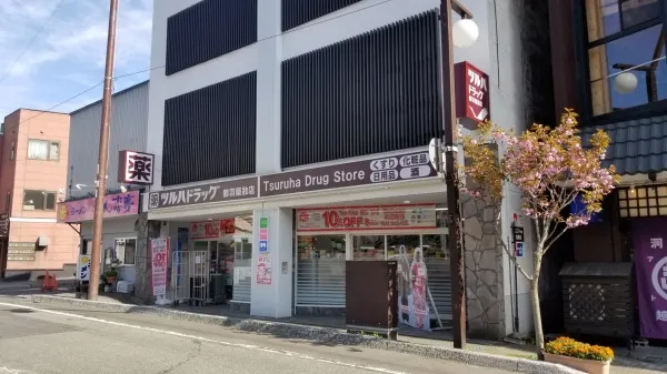 徒歩圏内にはドラッグストアもあるのでご安心下さい。