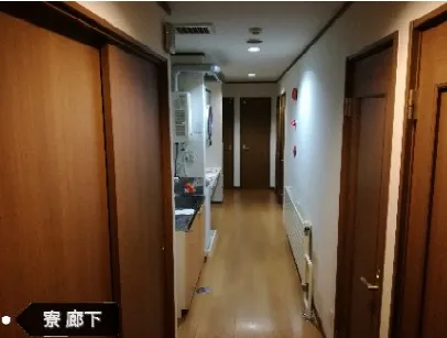 寮