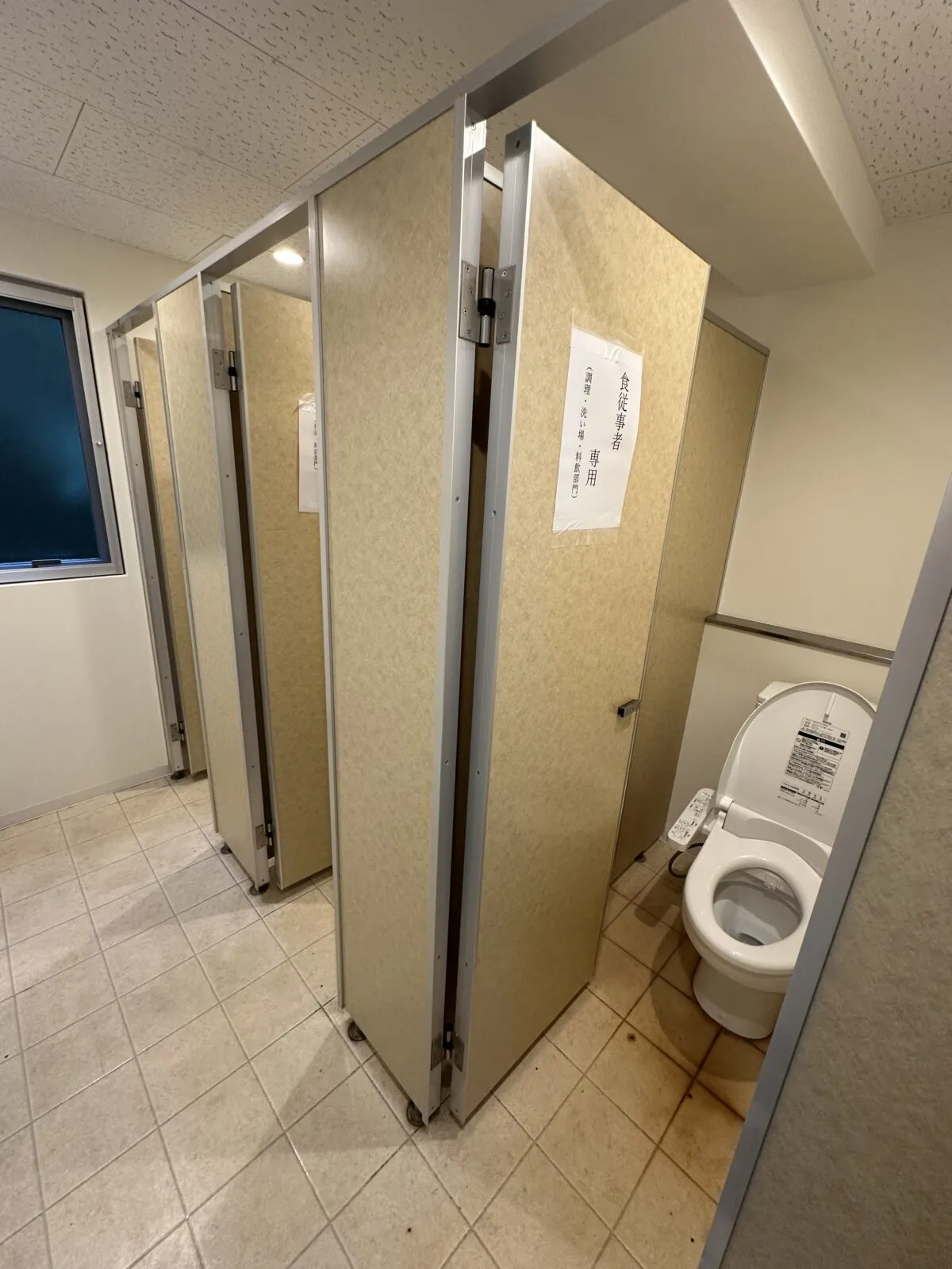 共用部分「トイレ」　※一例です