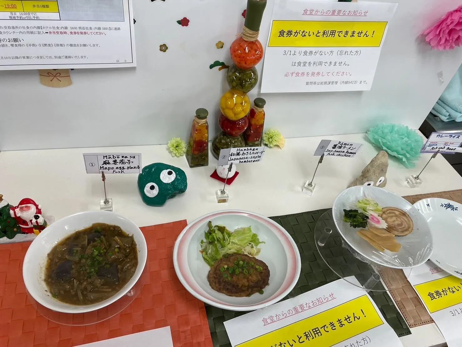 メニュー例