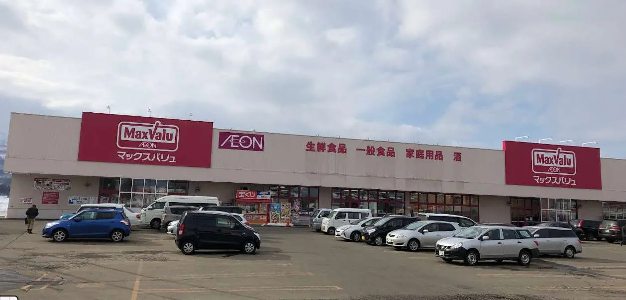 徒歩圏内にスーパーもあり、買い物も困りません