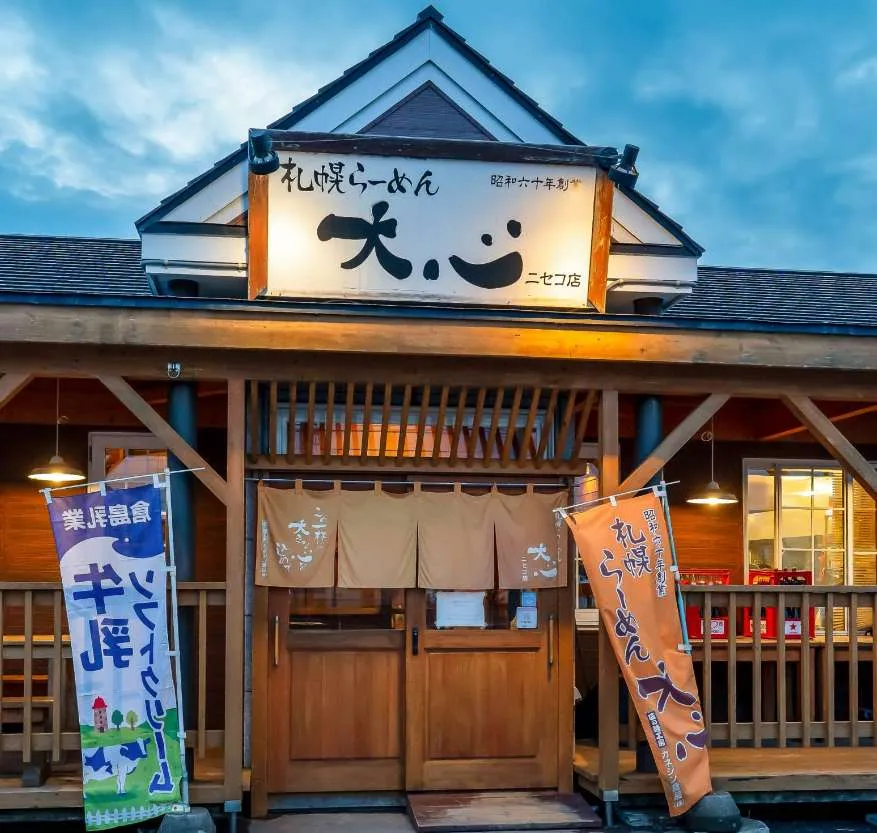 飲食店もいくつかあります