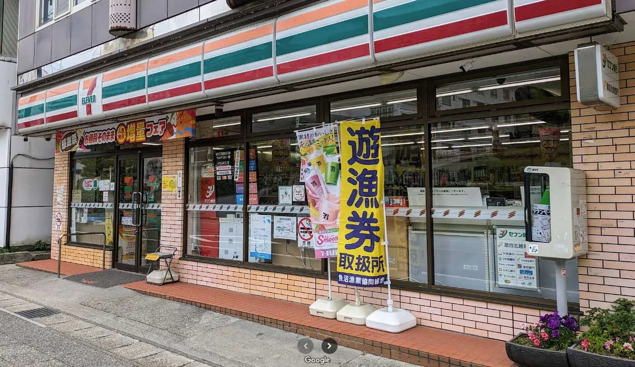 寮