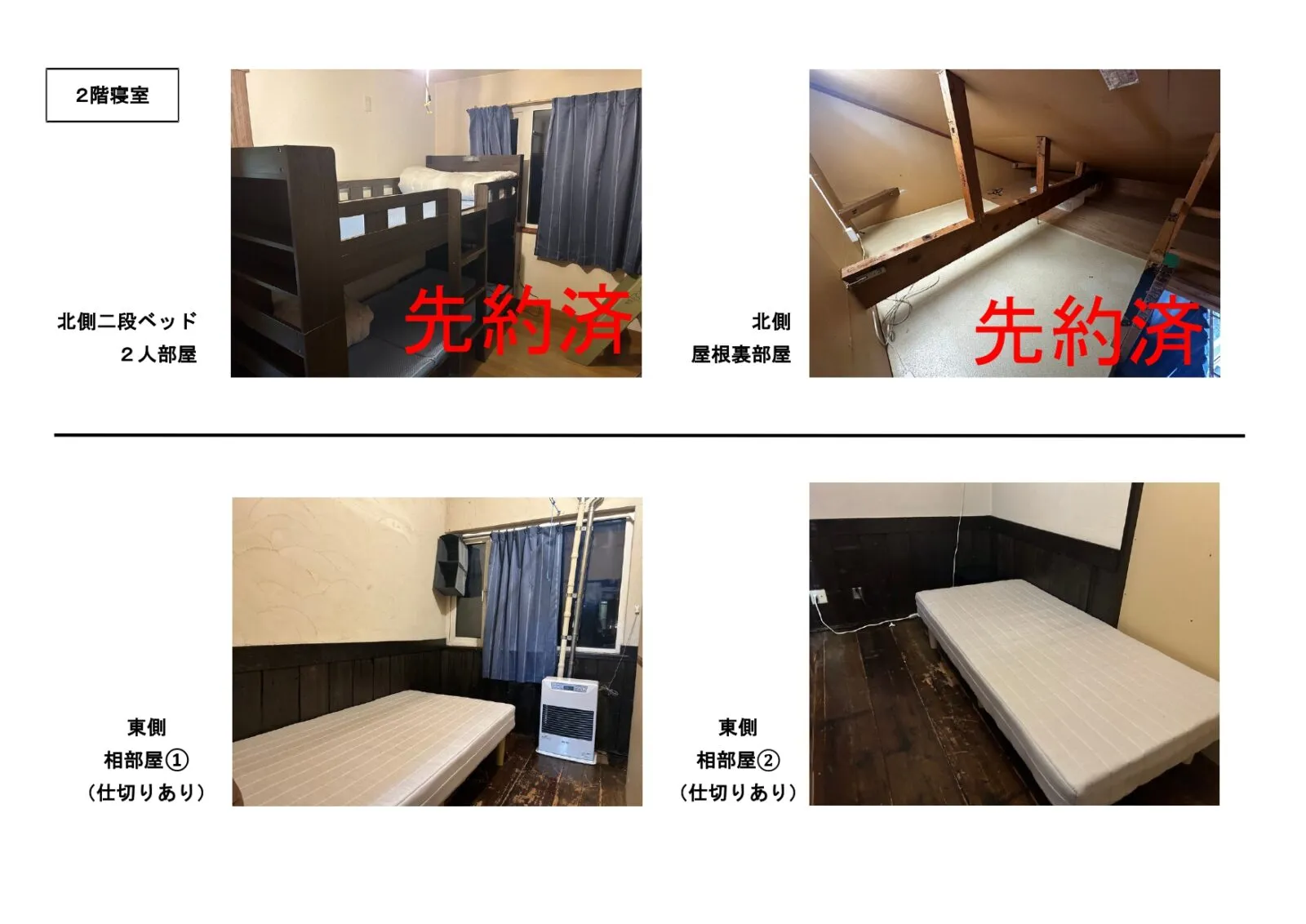 寮
