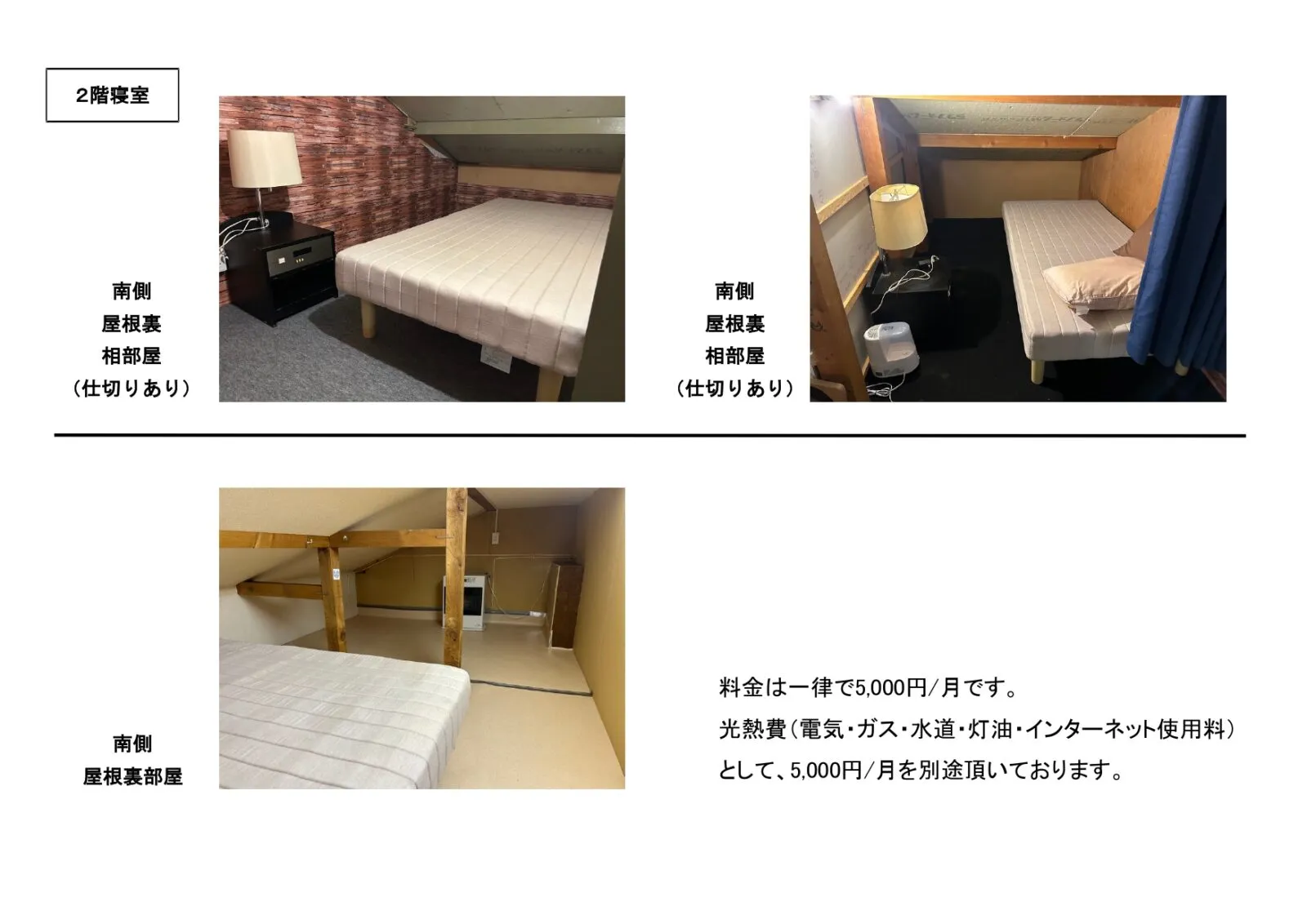 寮