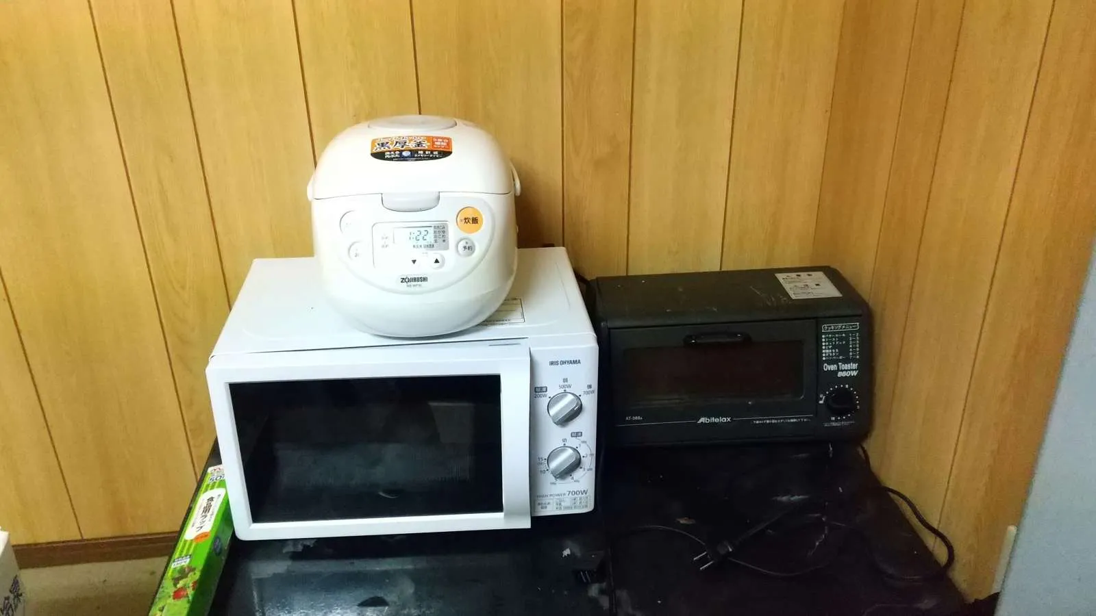寮