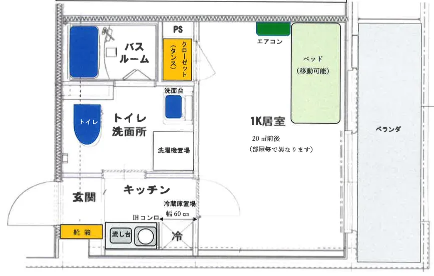 間取り一例（お部屋により異なります）