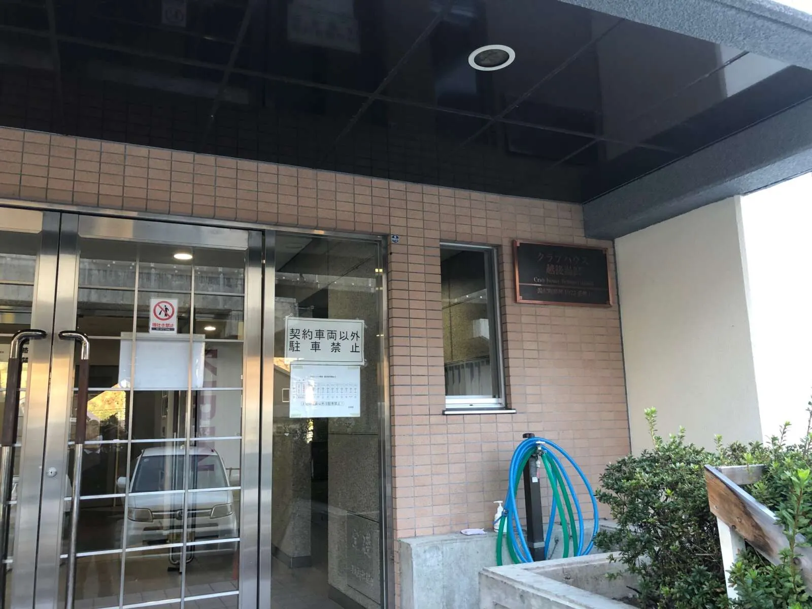 寮外観