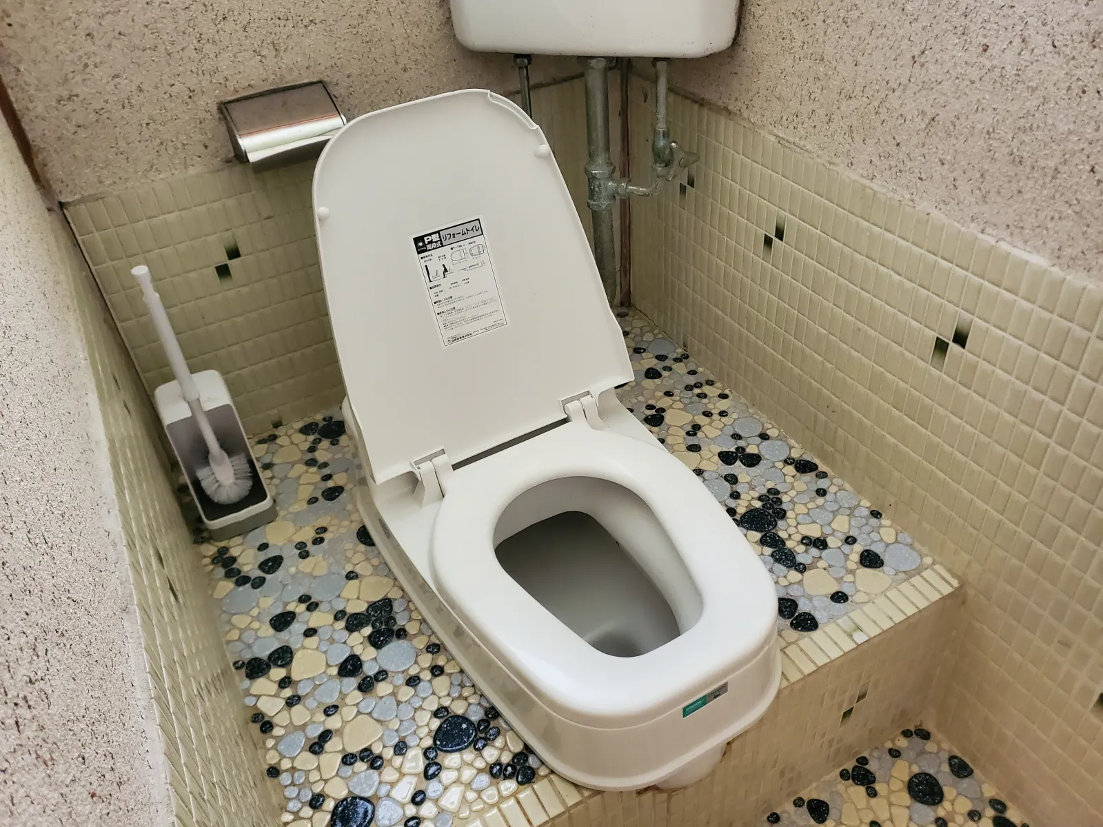 寮