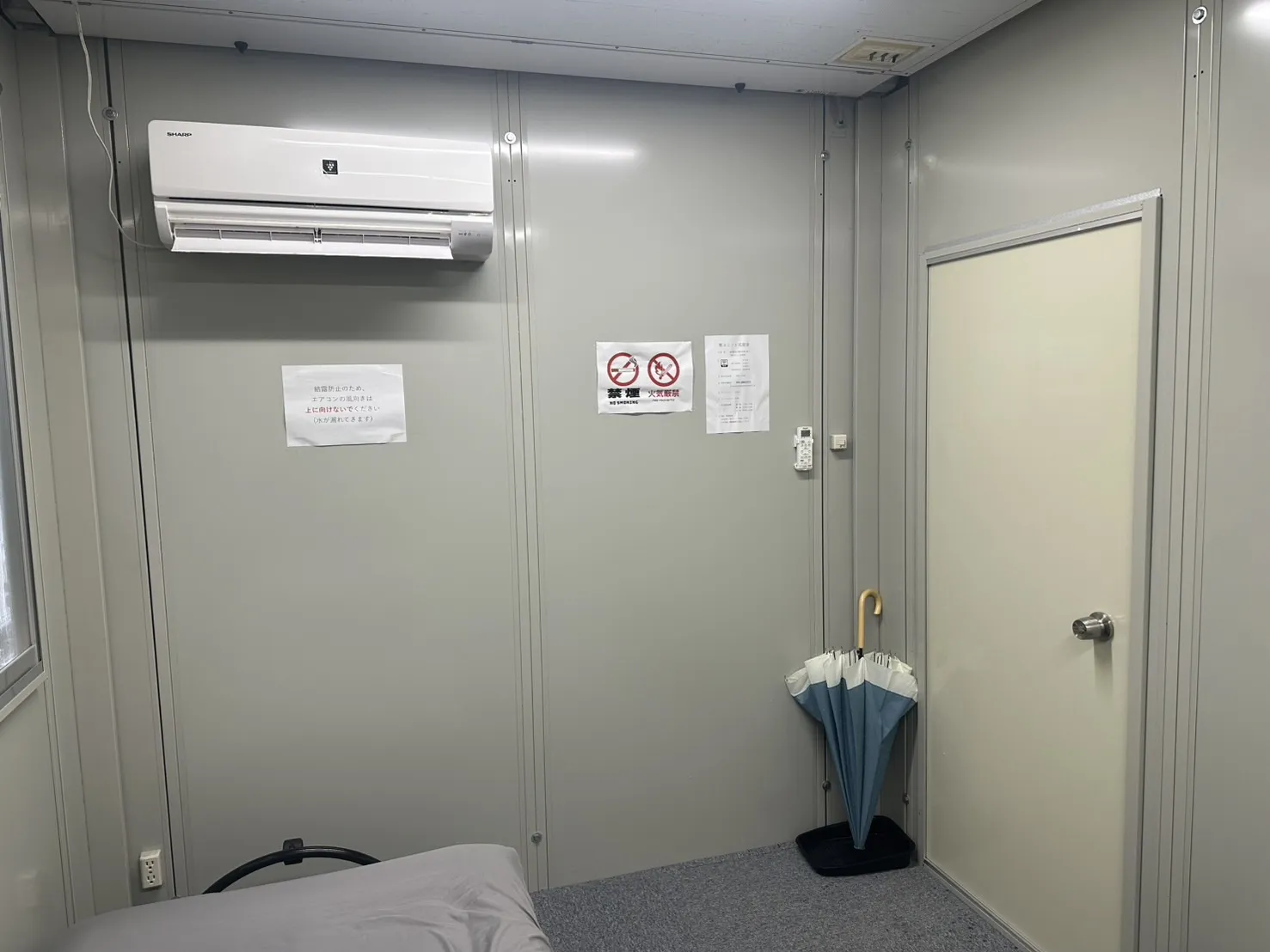 エアコン完備で暑い夏も安心