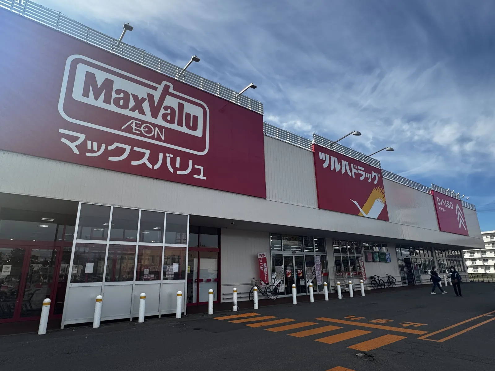徒歩圏内にスーパーもあり、買い物も困りません