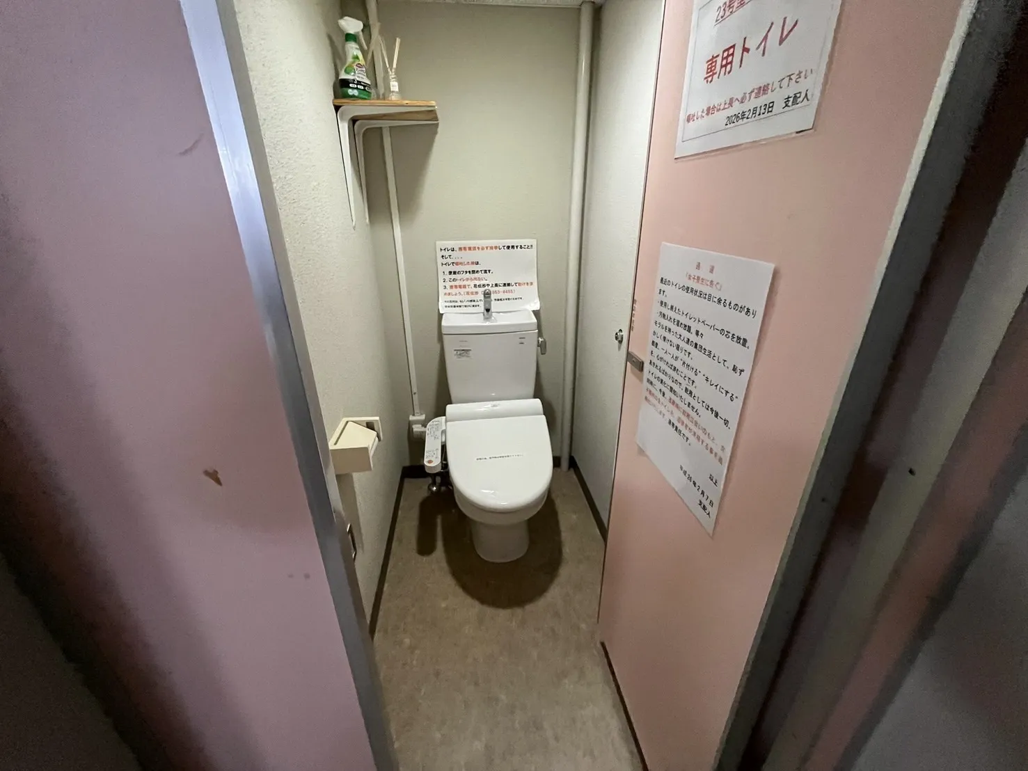 寮