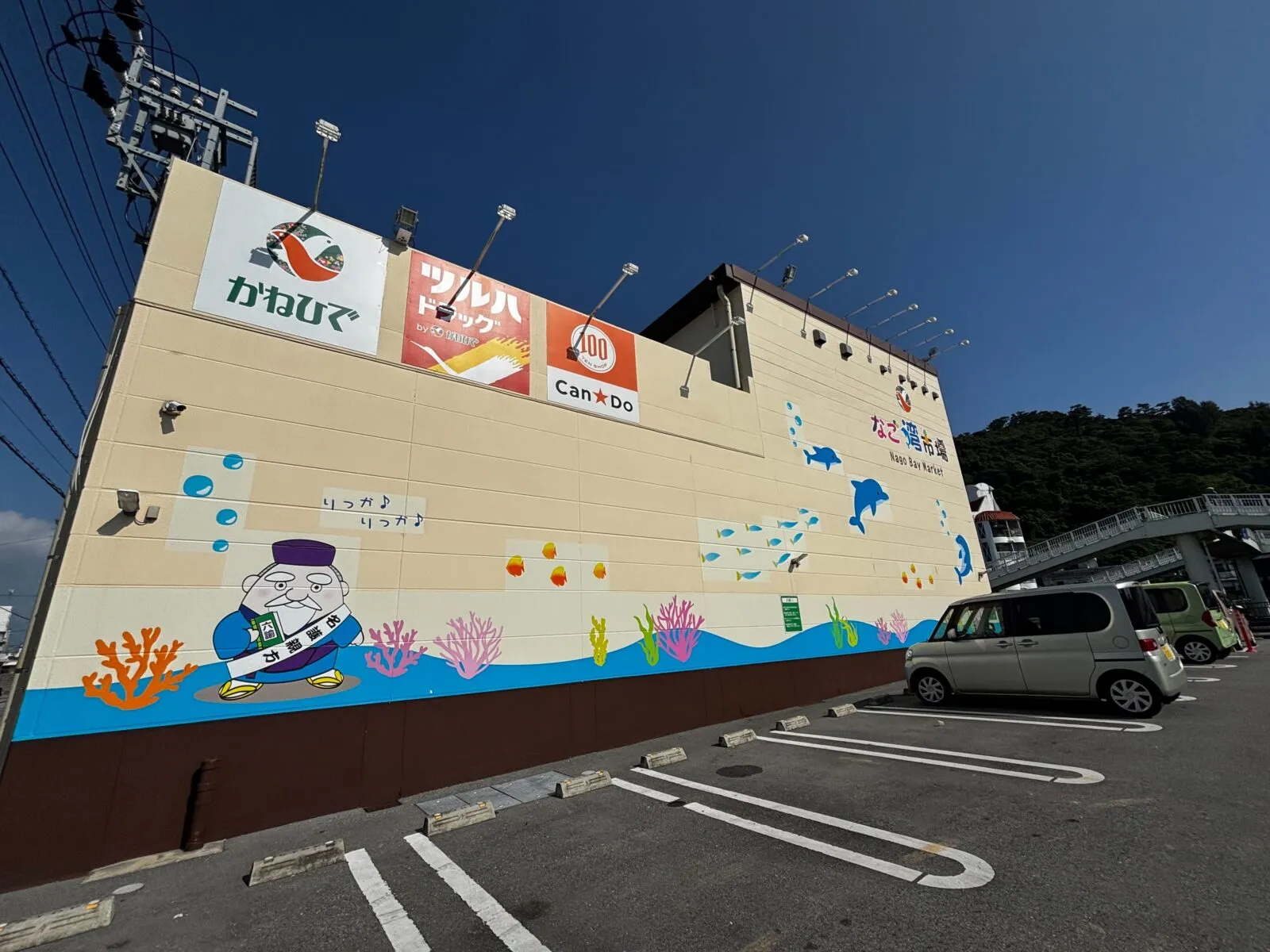 スーパーも近場の立地です。