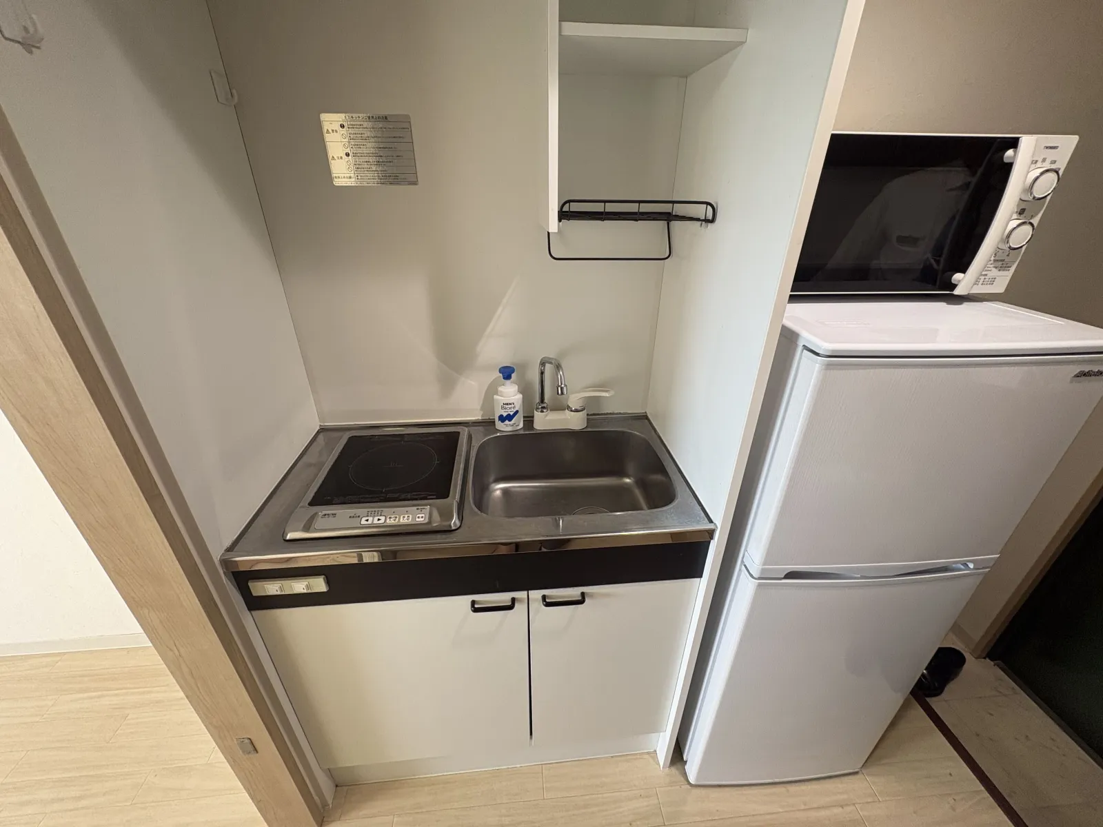 IHでの調理可能（※調理器具はご持参ください）