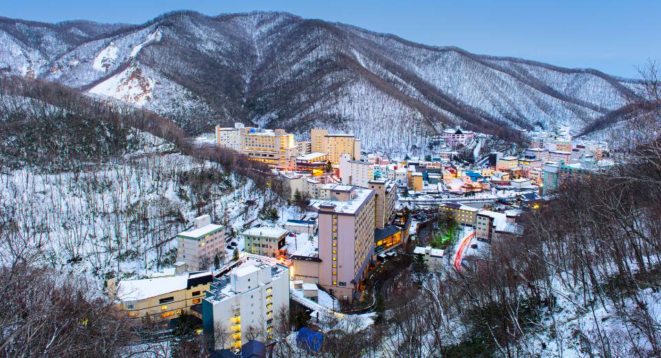 登別温泉