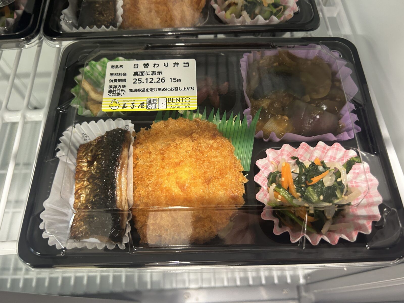 食事一例