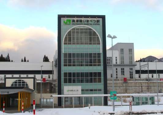 「奥津軽いまべつ駅」は東京から一本！