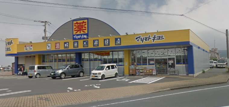 周辺には様々なお店があります