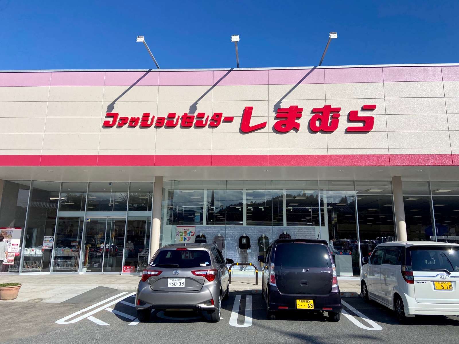 衣料品やスーパーもございます！