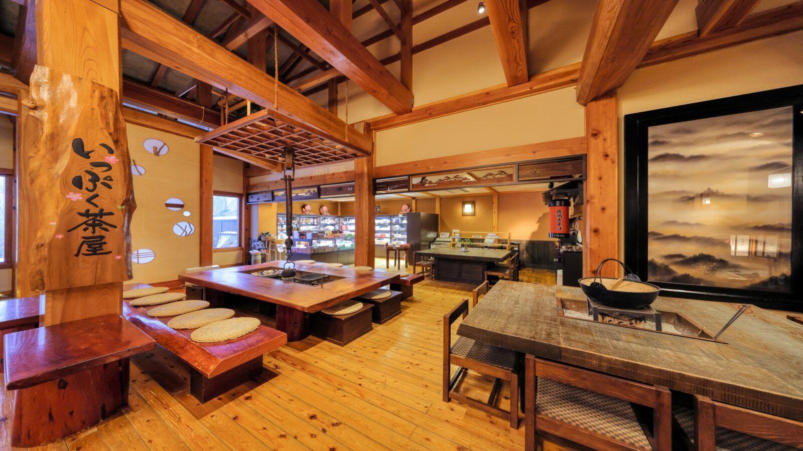 匠の宿 深山桜庵のロビーのようす。こちらで勤務をお願い致します！