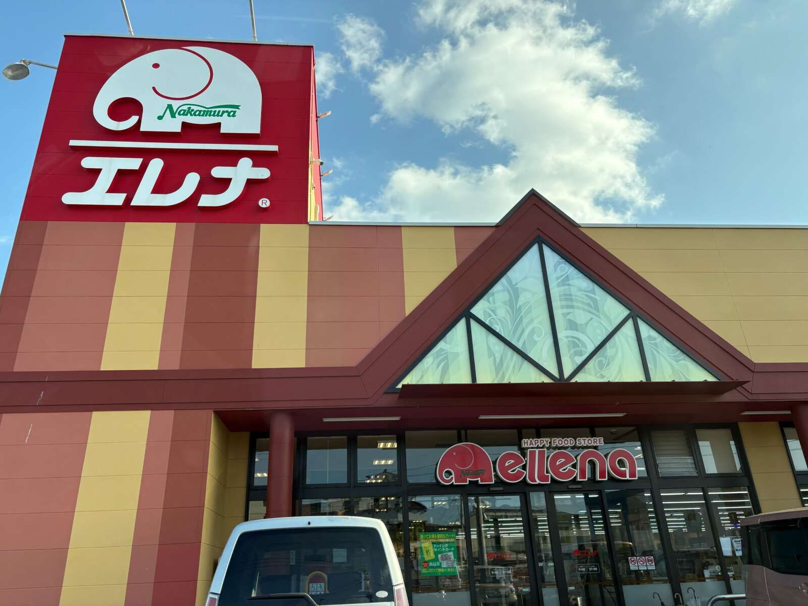徒歩圏内にスーパーもドラッグストアもございます