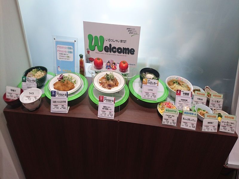 社員食堂メニュー充実！