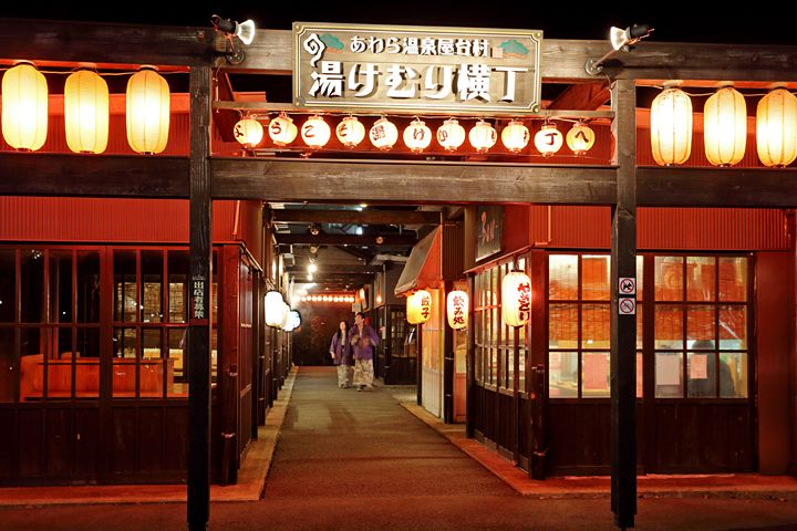 「あわら温泉屋台村 湯けむり横丁」です。﻿いろんなグルメが楽しめます。