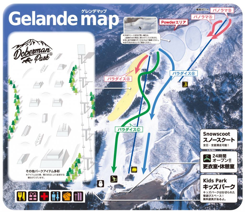 スキー場勤務です。