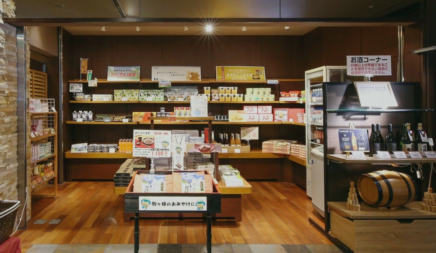 売店は20%割引でお買い物できます！