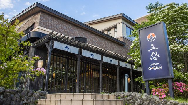 施設外観