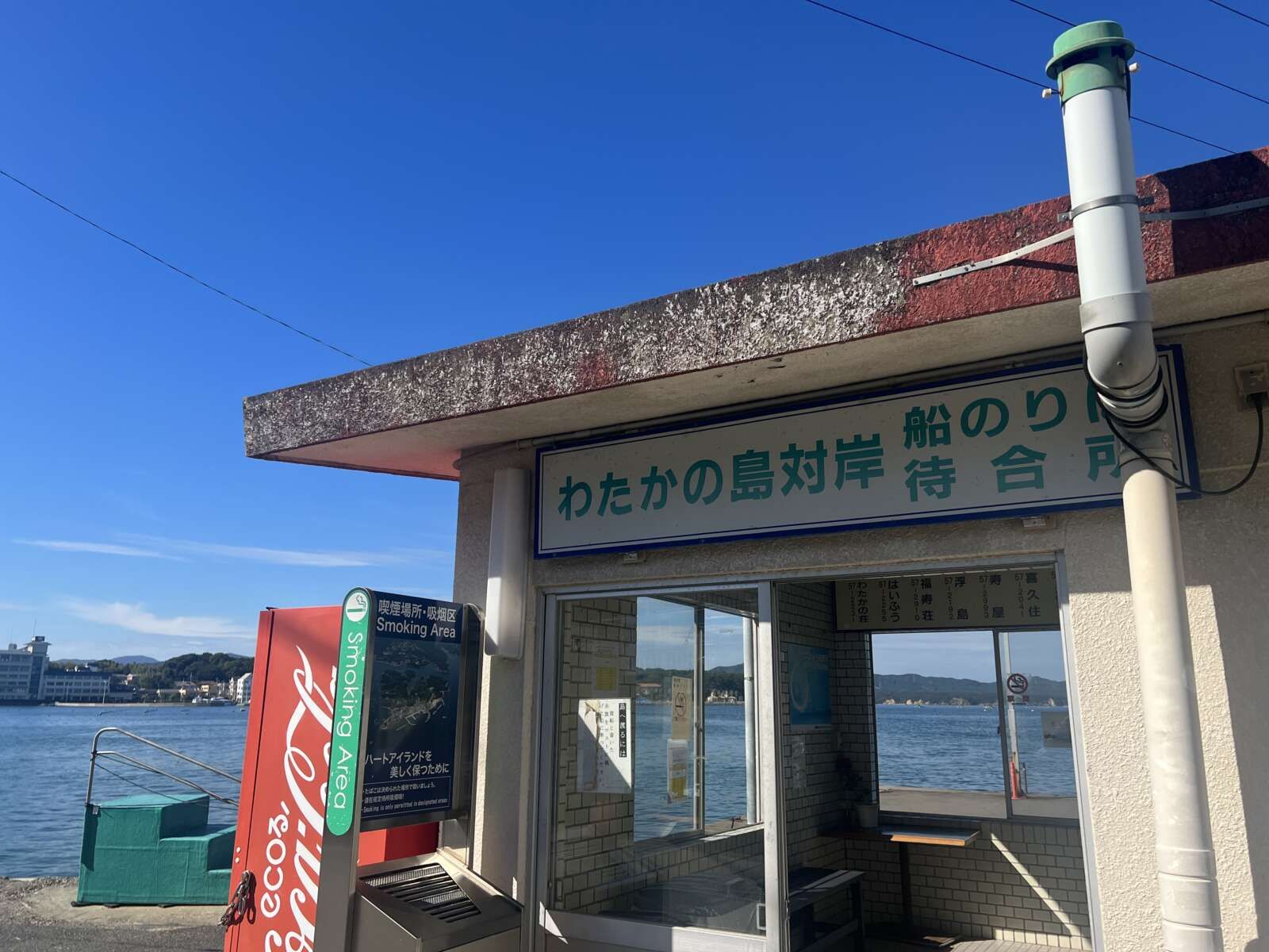 施設まで行く船乗り場です！3分ほどで到着！
