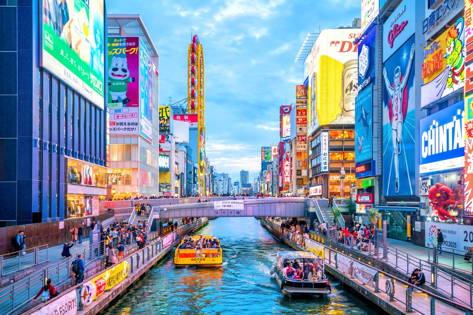 休みの日は、大阪旅行もありです。