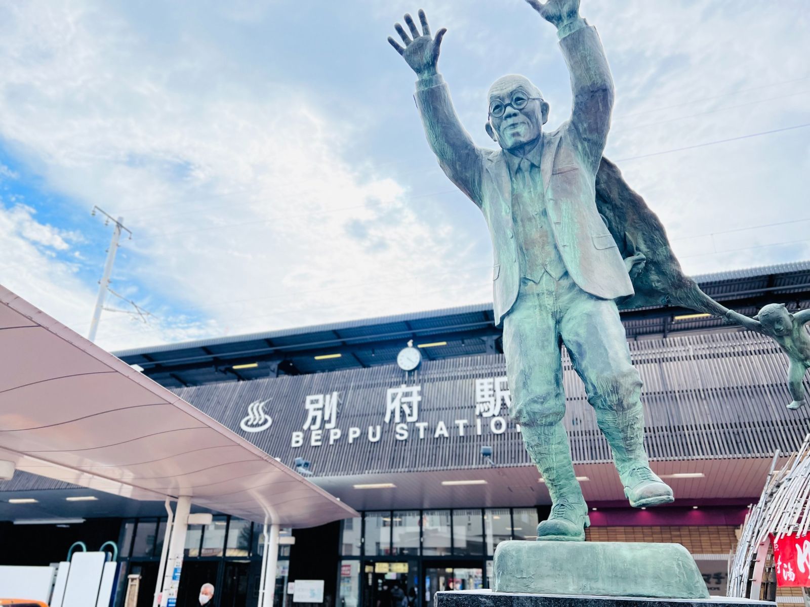 別府駅からもアクセス良好