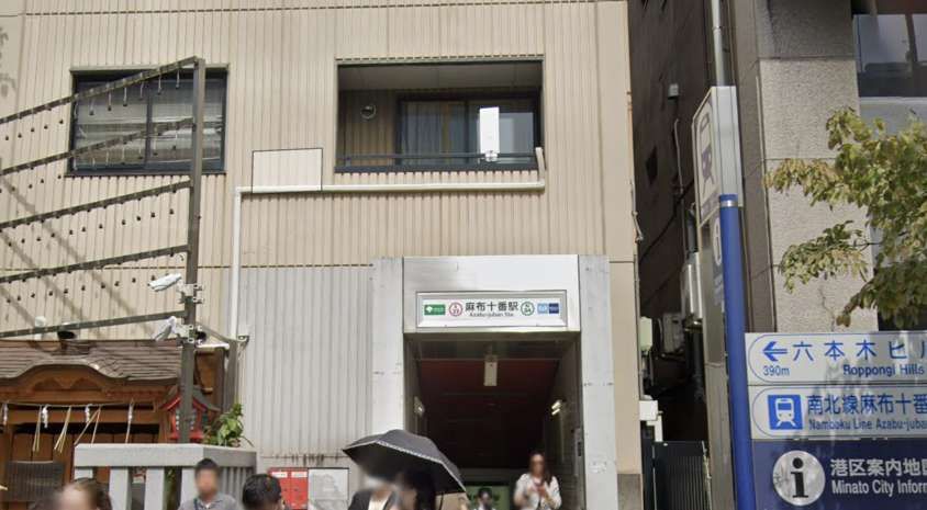 最寄り駅麻布十番駅から徒歩圏内！